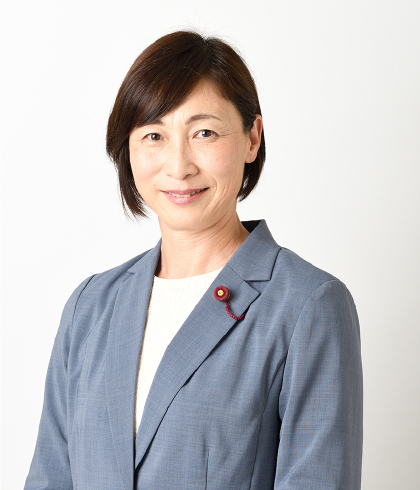 辻村 公子